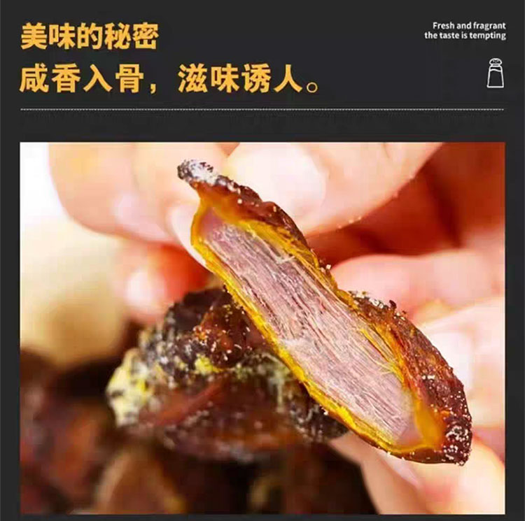乳子牛袋装50g盐焖鸡胗3种口味