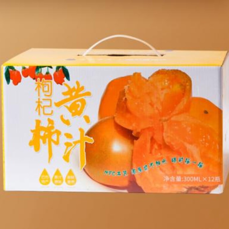 黄金纬度 枸杞黄柿子汁