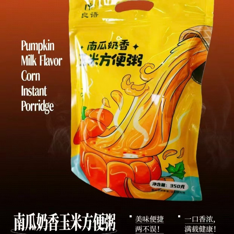 良语杂粮包装玉米南瓜速食粥方便粥营养即食早餐玉米糊
