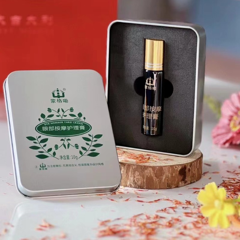 蒙格嘞眼部按摩护理膏