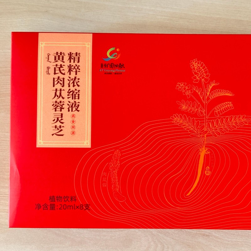 【君康芪业】黄芪肉苁蓉灵芝精粹浓缩液20ml*8支